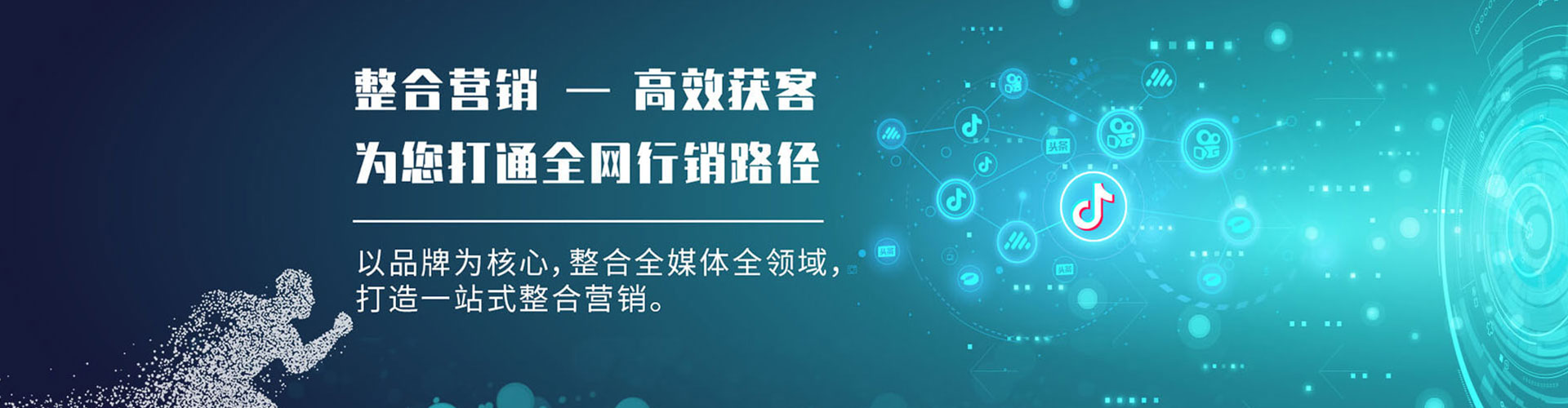 承德sem代理